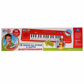 Электропианино с микрофоном ™Умка, 14 песен караоке на стихи А. Барто (Умка, B1439819-R1 (48)sim)